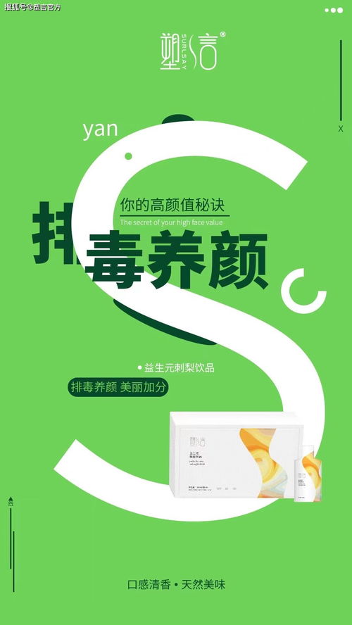 塑言大亮 | 大健康社交新零售 普通人創(chuàng)業(yè)的最佳機(jī)遇