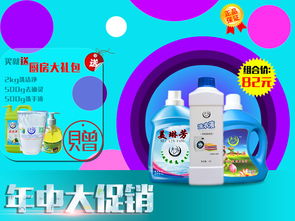 美琳芳母嬰洗護(hù)組合件，春日煥新驚喜促銷進(jìn)行中